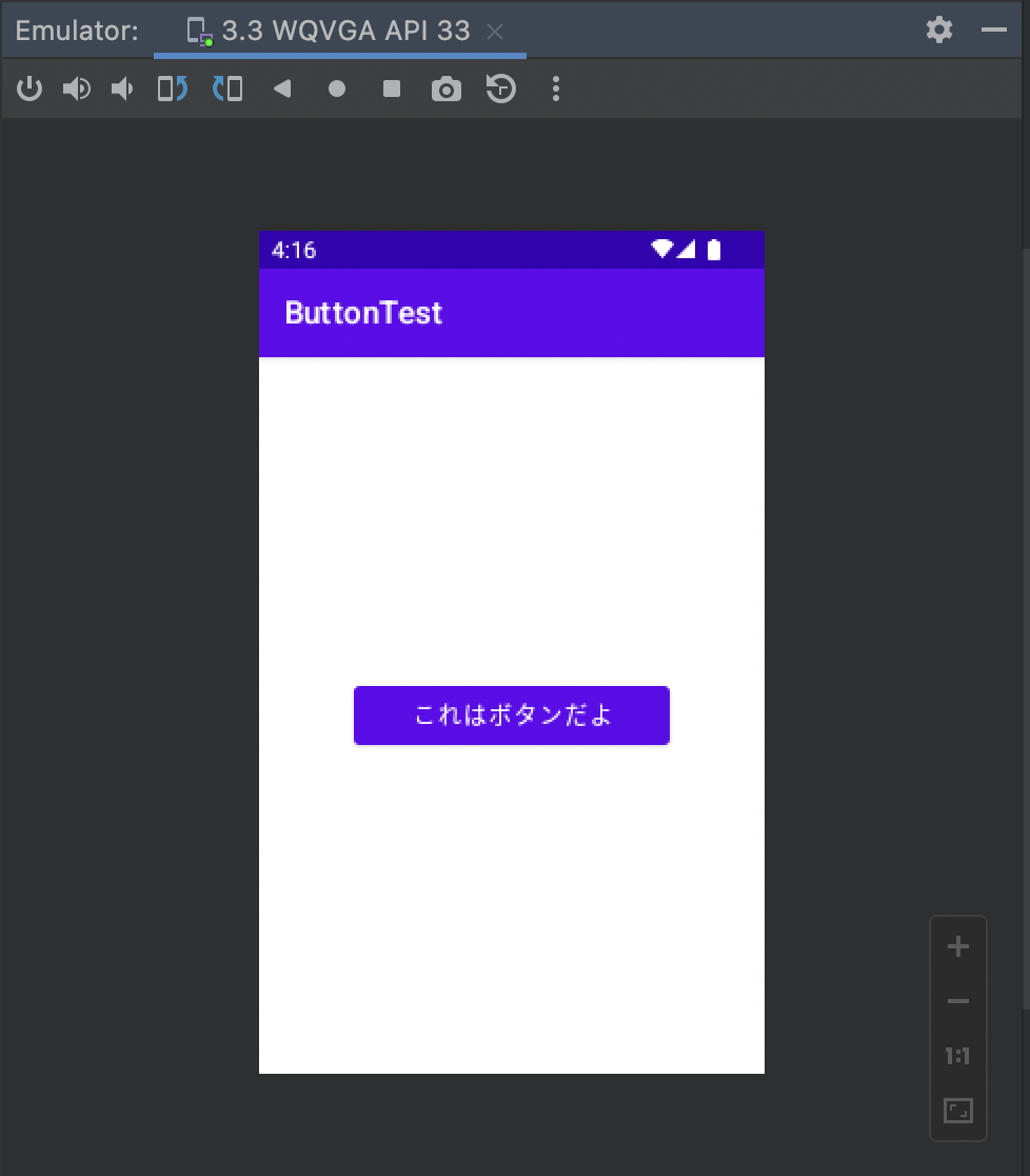 AndroidStudio】Buttonの使い方を初心者にわかりやすく説明｜AndroidBlog.東京