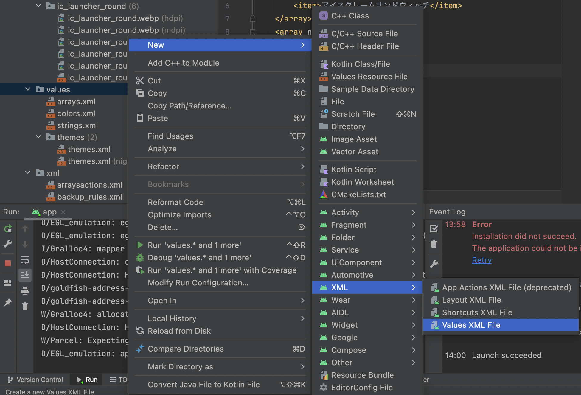  res drawable layout mipmap values xml AndroidBlog 